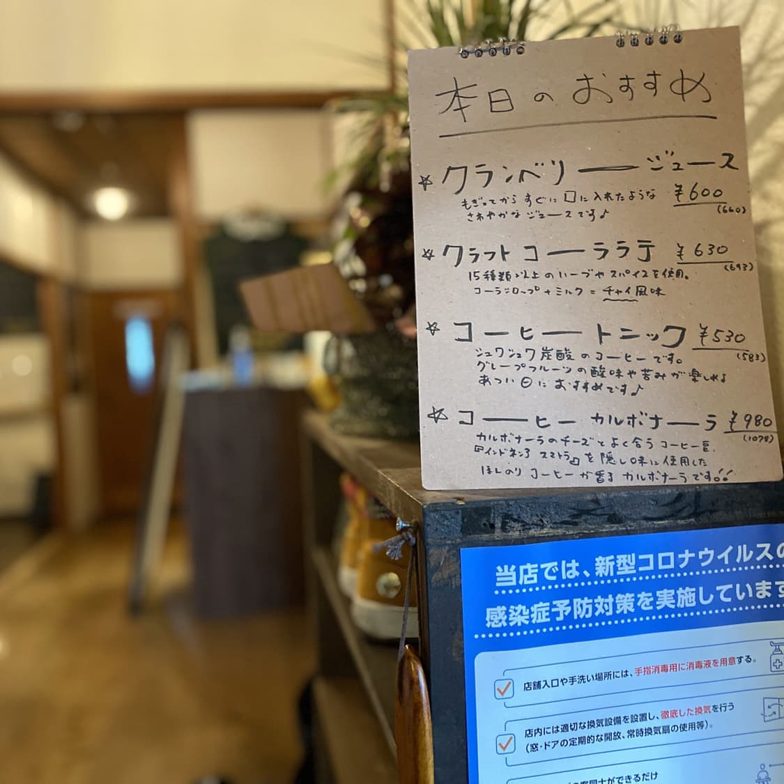 サンノトコロ Wifiの使える古民家カフェ御殿場 サンノトコロ Wifiの使える古民家カフェ御殿場