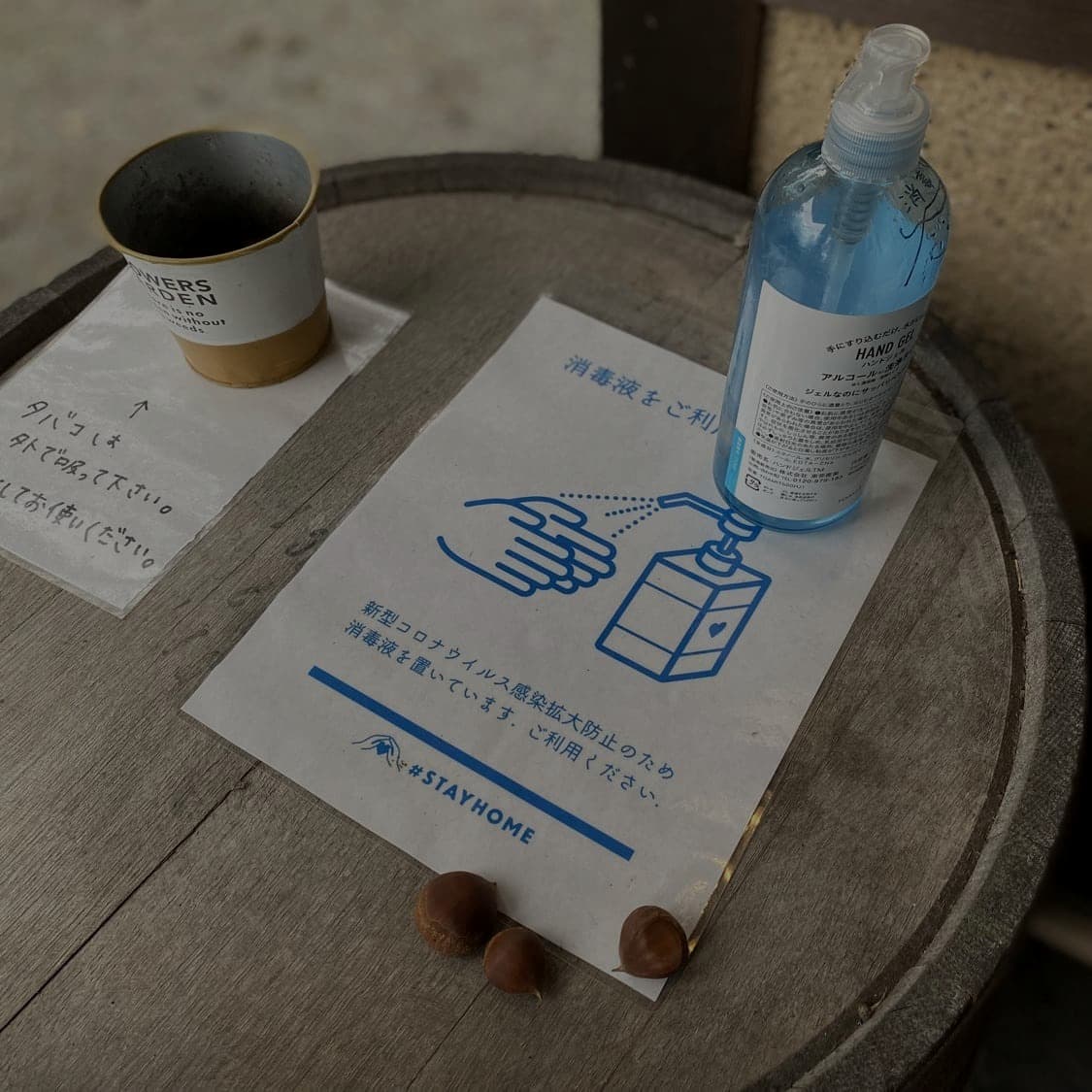 サンノトコロ|御殿場古民家カフェ